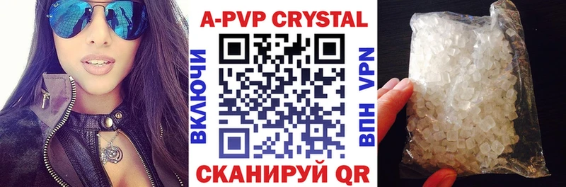 Alpha-PVP VHQ Мончегорск