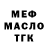 Марихуана AK-47 EvillMoney