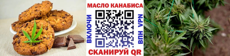 Cannafood марихуана  продажа наркотиков  Мончегорск 