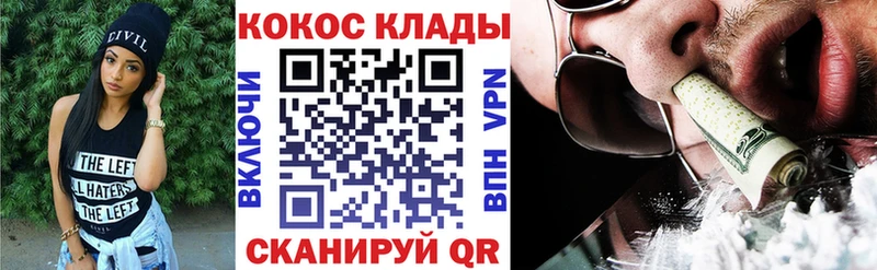 цены наркотик Мончегорск Кокаин Fish Scale