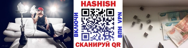 ГАШИШ Cannabis Мончегорск