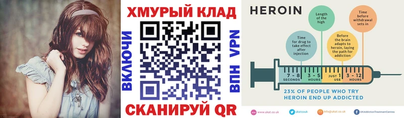 купить наркоту  Мончегорск  ГЕРОИН хмурый 