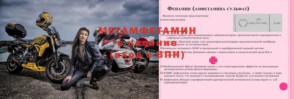героин Волосово