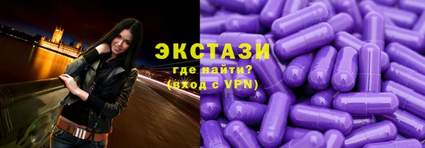 твердый Володарск
