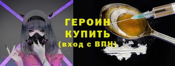 дживик Волоколамск