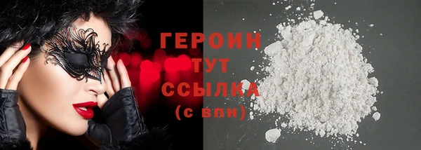 твердый Володарск