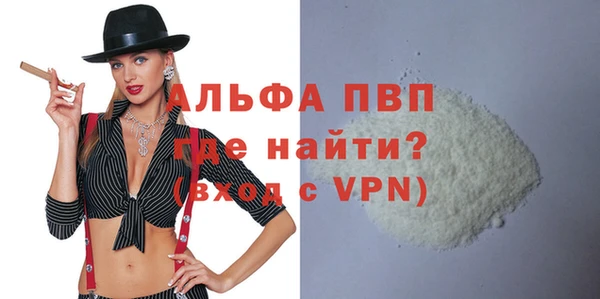 дживик Волоколамск
