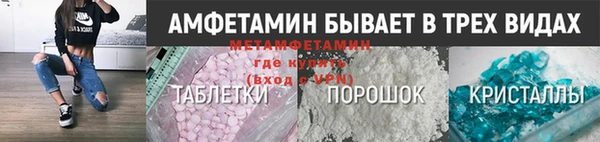 дживик Волоколамск