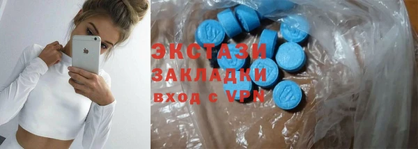 стафф Шали