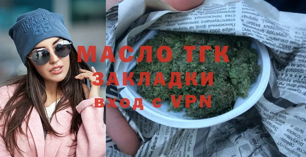 дживик Волоколамск