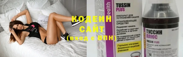 героин Волосово