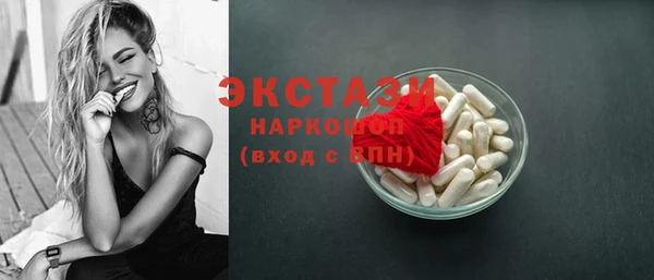 твердый Володарск