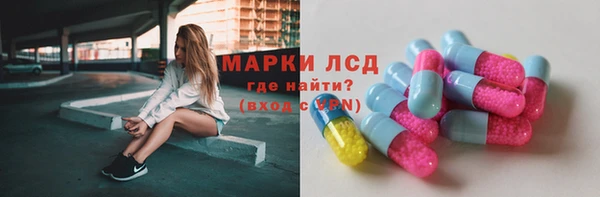 твердый Володарск