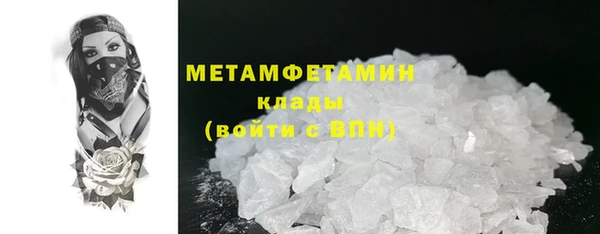 твердый Володарск