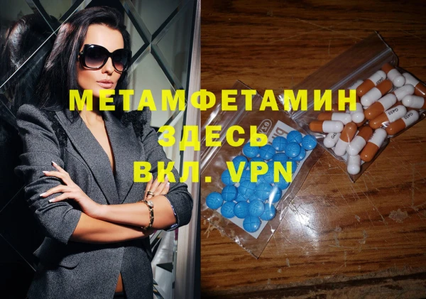 героин Волосово