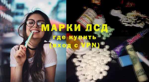 твердый Володарск