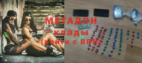 героин Волосово