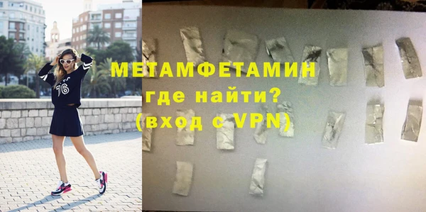 дживик Волоколамск