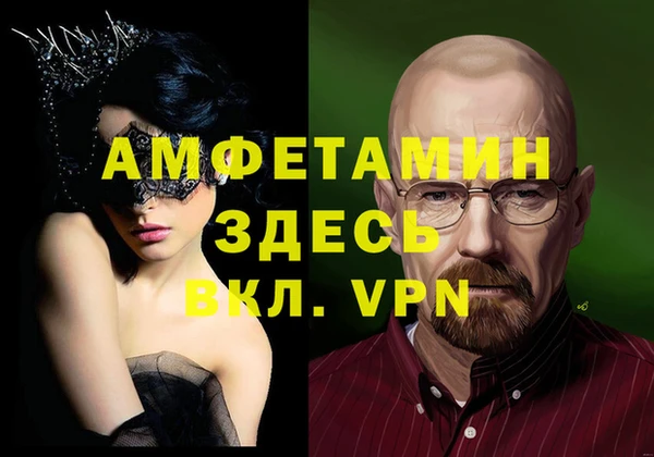 дживик Волоколамск
