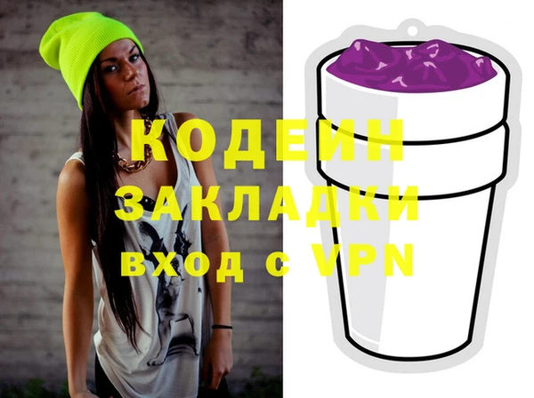 твердый Володарск