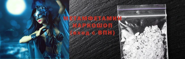 дживик Волоколамск