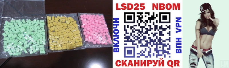 Лсд 25 экстази кислота  сколько стоит  kraken ТОР  Мончегорск 