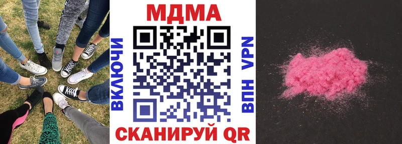 MDMA VHQ  Мончегорск 