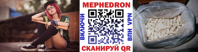 где купить наркоту  Мончегорск  МЕФ mephedrone 
