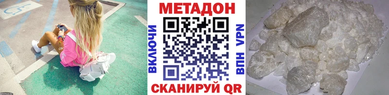 маркетплейс наркотические препараты Мончегорск МЕТАДОН белоснежный