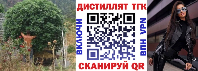 дарк нет Telegram  мега ТОР  Мончегорск  ТГК Wax 
