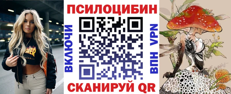 Галлюциногенные грибы мухоморы Мончегорск